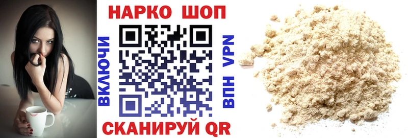 Как найти закладки Лиски Марихуана  Меф  Cocaine  Амфетамин  ГАШ 