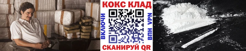 где купить наркотик  Лиски  OMG ТОР  КОКАИН 99% 