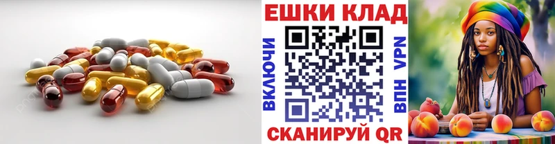 Ecstasy Philipp Plein  купить наркотики цена  Лиски 
