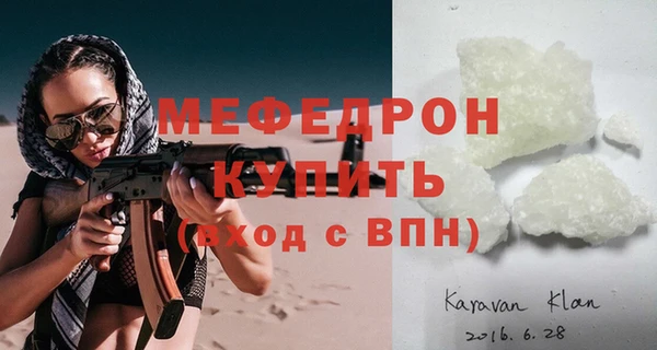 ECSTASY Кукмор