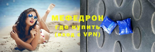 спайс Костерёво