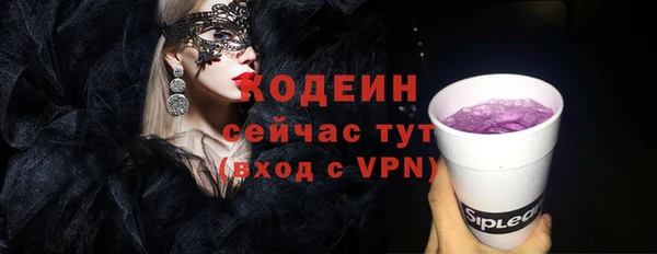 соль ск Краснотурьинск