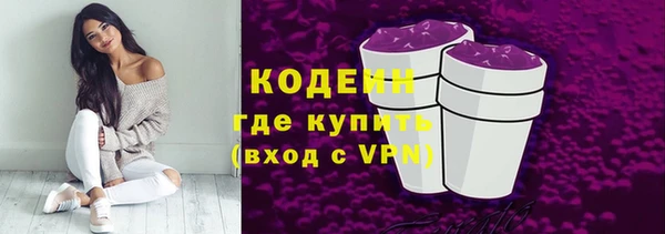 соль ск Краснотурьинск