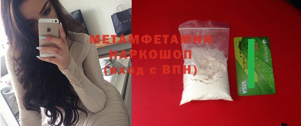 дурь Краснослободск