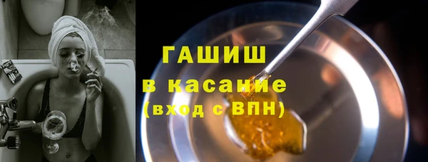 экстази Красноперекопск