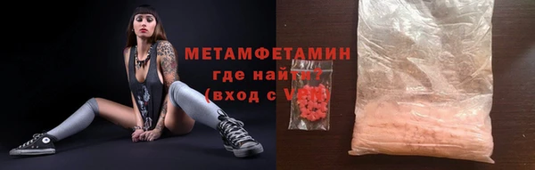 экстази Красноперекопск
