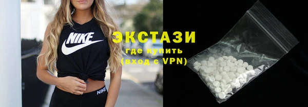 соль ск Краснотурьинск