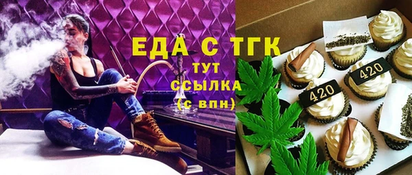 экстази Красноперекопск