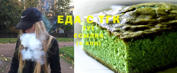 спайс Костерёво