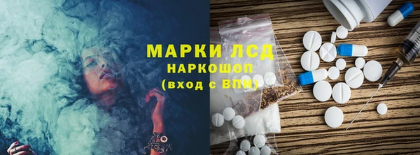 экстази Красноперекопск