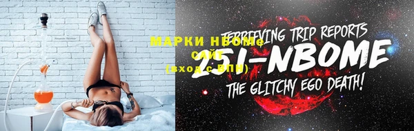 экстази Красноперекопск