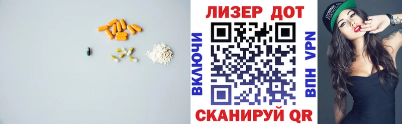 наркошоп  Лиски  кракен зеркало  Лсд 25 экстази ecstasy 