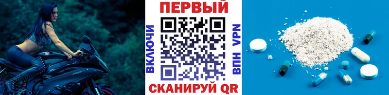 Первитин витя  закладка  Лиски 