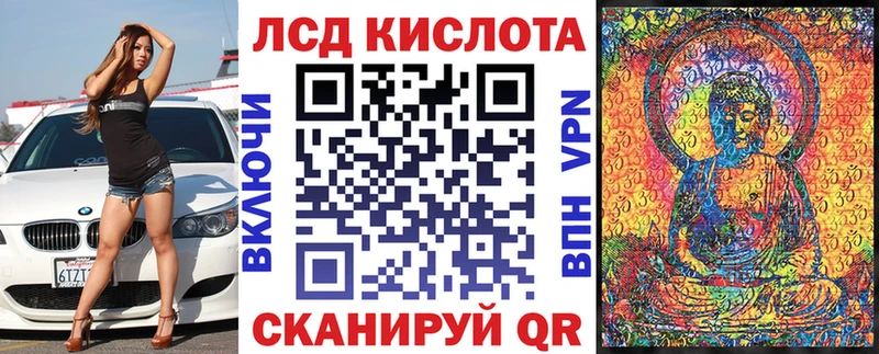 Марки NBOMe 1,5мг  Лиски 